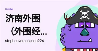 莫德里奇将于8月16日打球迷热议的简单介绍|